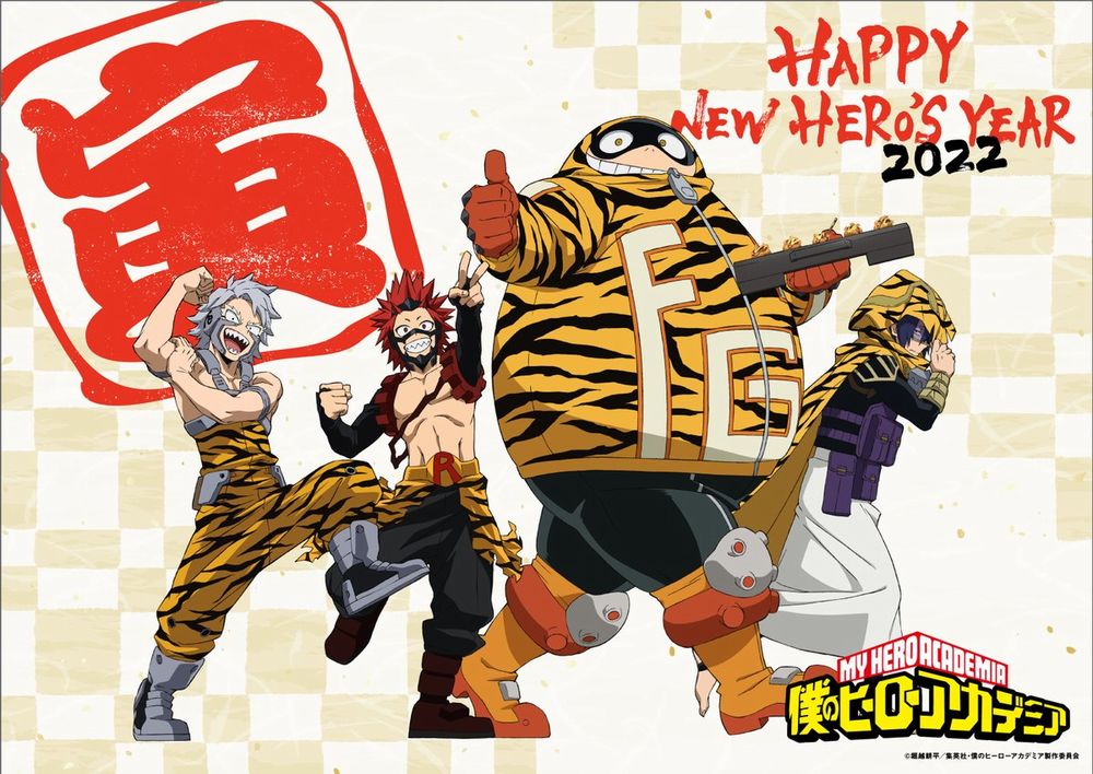 My hero academia.jpg My hero academia.jpg
